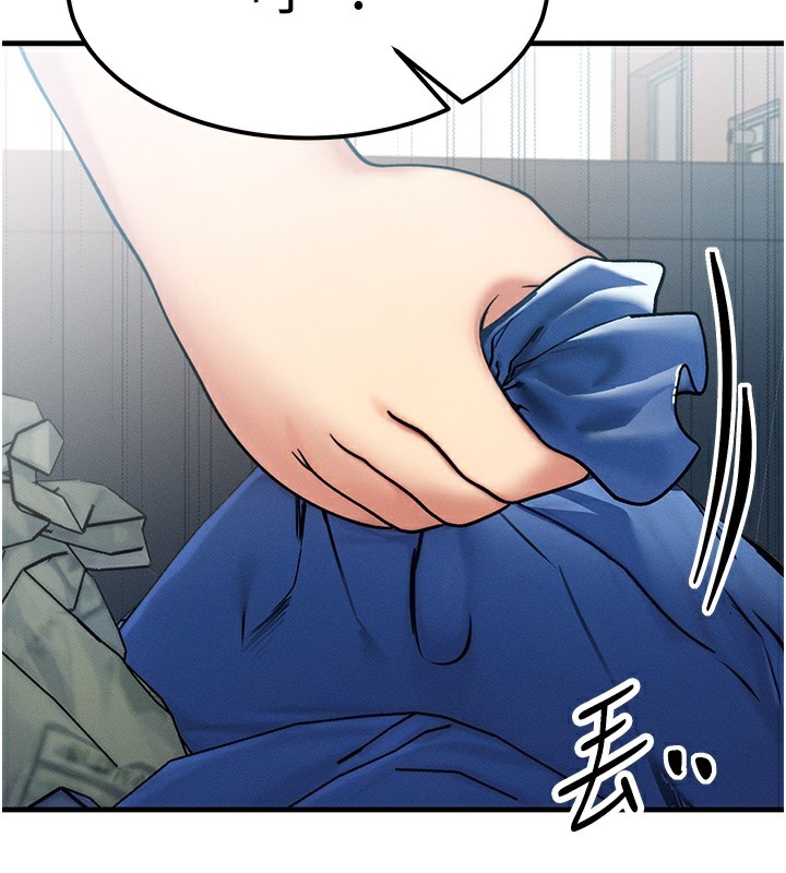 《等價交換人生》漫画 第6話-忍不住射在阿姨臉上