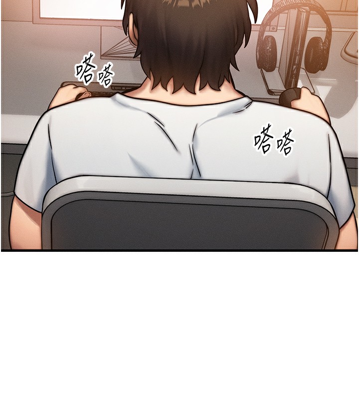 《等價交換人生》漫画 第6話-忍不住射在阿姨臉上