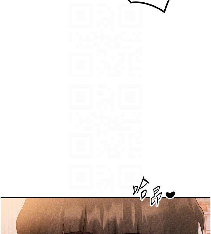 《等價交換人生》漫画 第6話-忍不住射在阿姨臉上