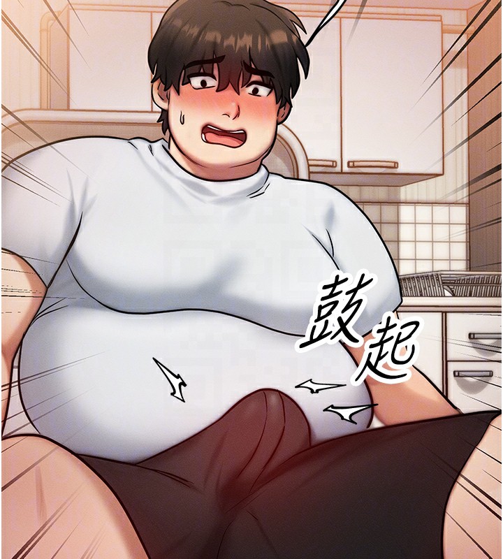 《等價交換人生》漫画 第6話-忍不住射在阿姨臉上