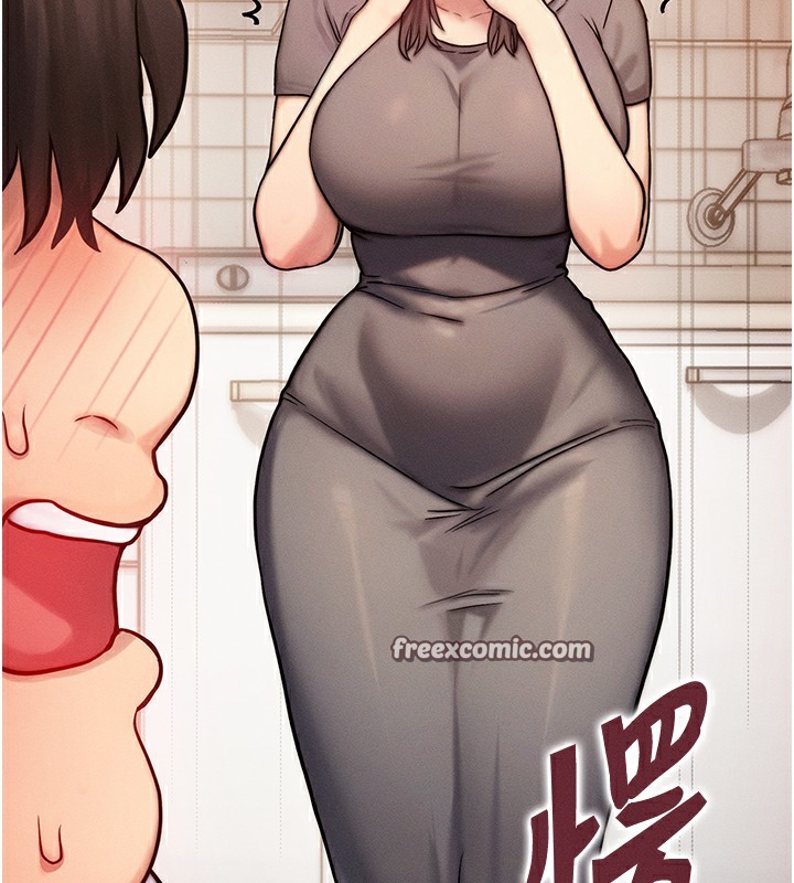 《等價交換人生》漫画 第6話-忍不住射在阿姨臉上