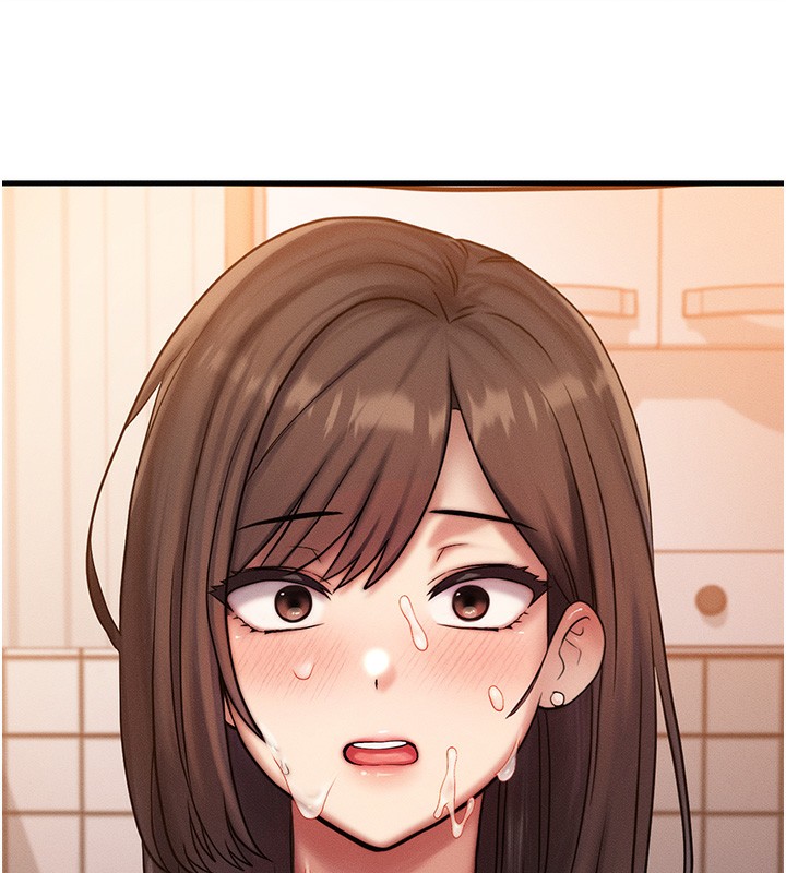 《等價交換人生》漫画 第7話-終於可以那個了…