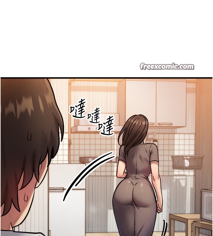 《等價交換人生》漫画 第7話-終於可以那個了…