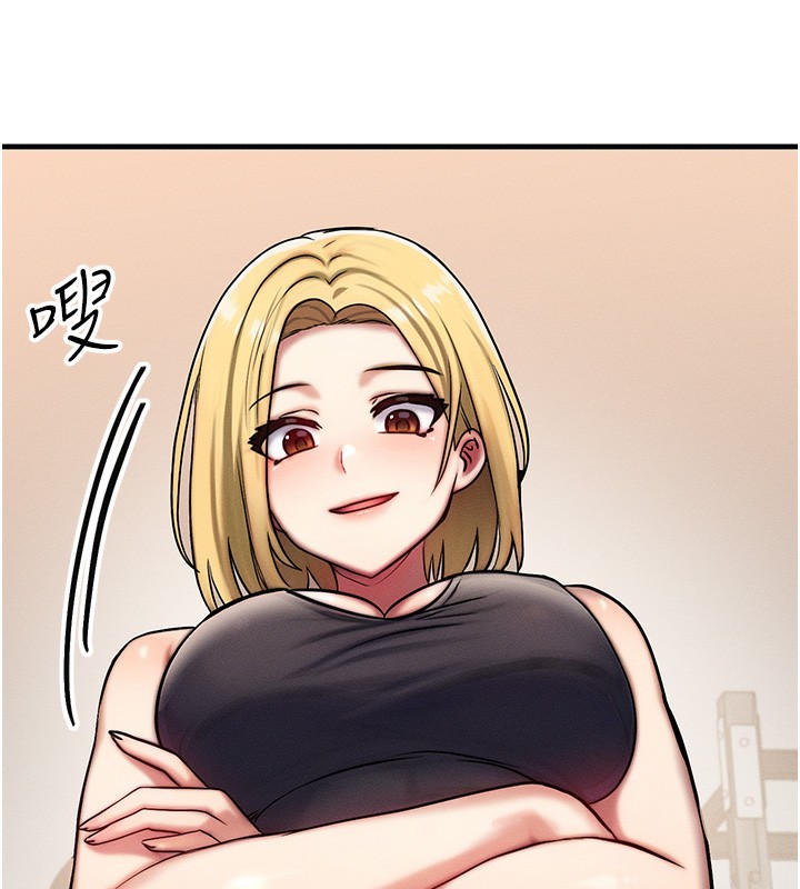 《等價交換人生》漫画 第7話-終於可以那個了…