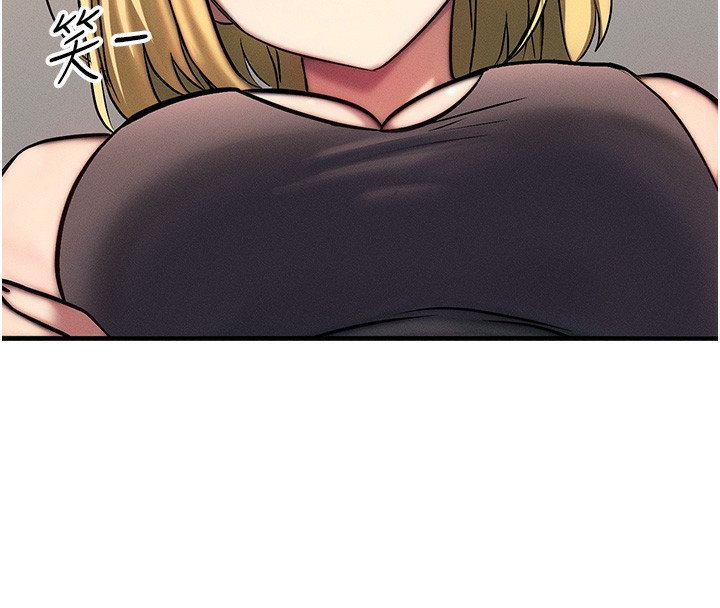 《等價交換人生》漫画 第7話-終於可以那個了…