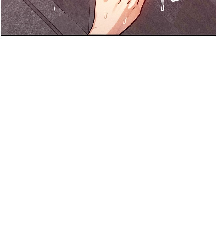 《等價交換人生》漫画 第7話-終於可以那個了…