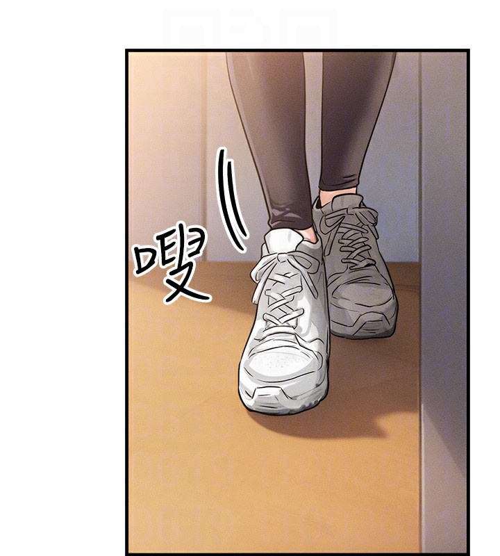 《等價交換人生》漫画 第7話-終於可以那個了…