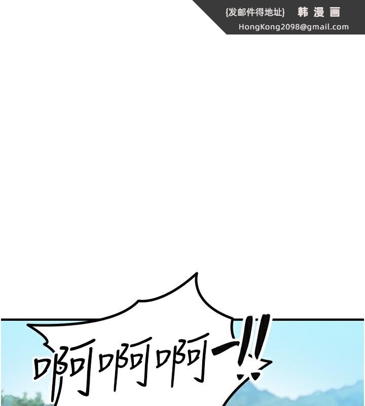 《等價交換人生》漫画 第8話-阿姨來幫你治療♥