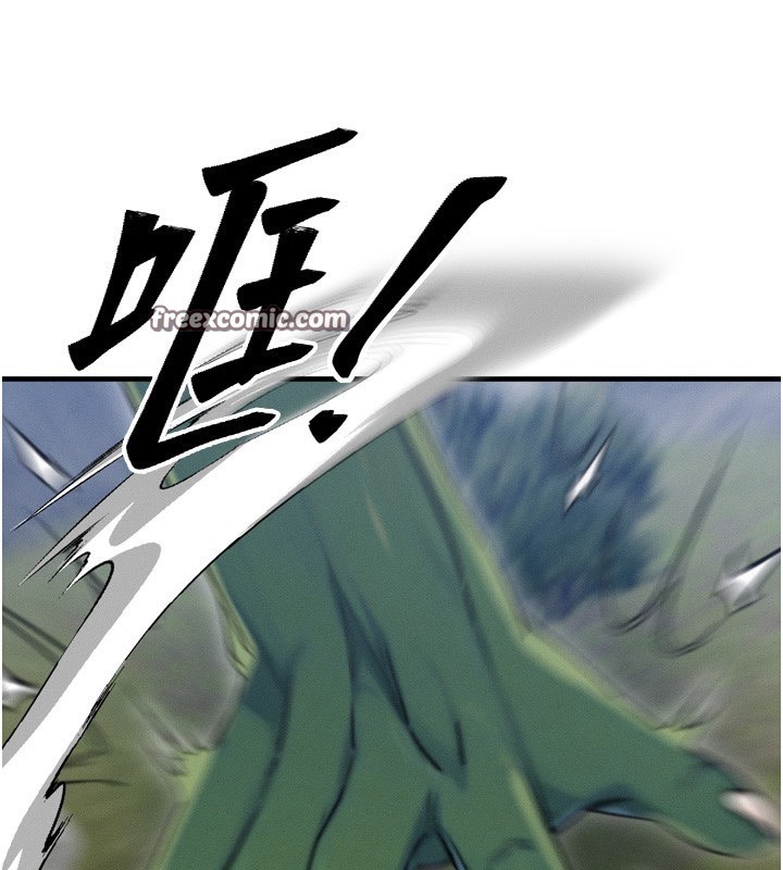 《等價交換人生》漫画 第8話-阿姨來幫你治療♥