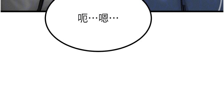 《等價交換人生》漫画 第8話-阿姨來幫你治療♥