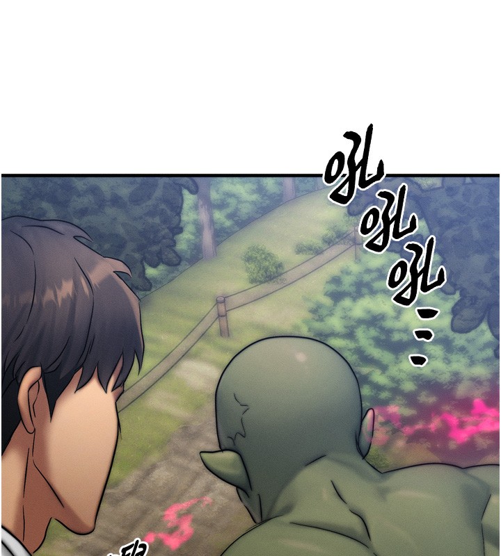 《等價交換人生》漫画 第8話-阿姨來幫你治療♥