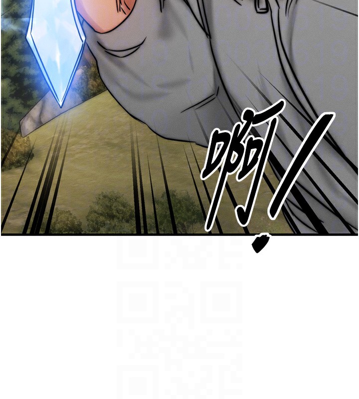 《等價交換人生》漫画 第8話-阿姨來幫你治療♥