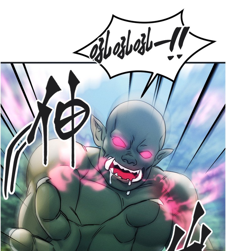 《等價交換人生》漫画 第8話-阿姨來幫你治療♥