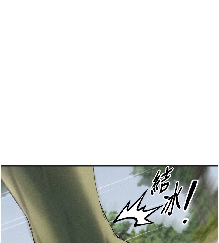 《等價交換人生》漫画 第8話-阿姨來幫你治療♥