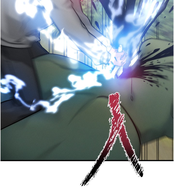 《等價交換人生》漫画 第8話-阿姨來幫你治療♥