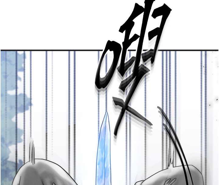 《等價交換人生》漫画 第8話-阿姨來幫你治療♥