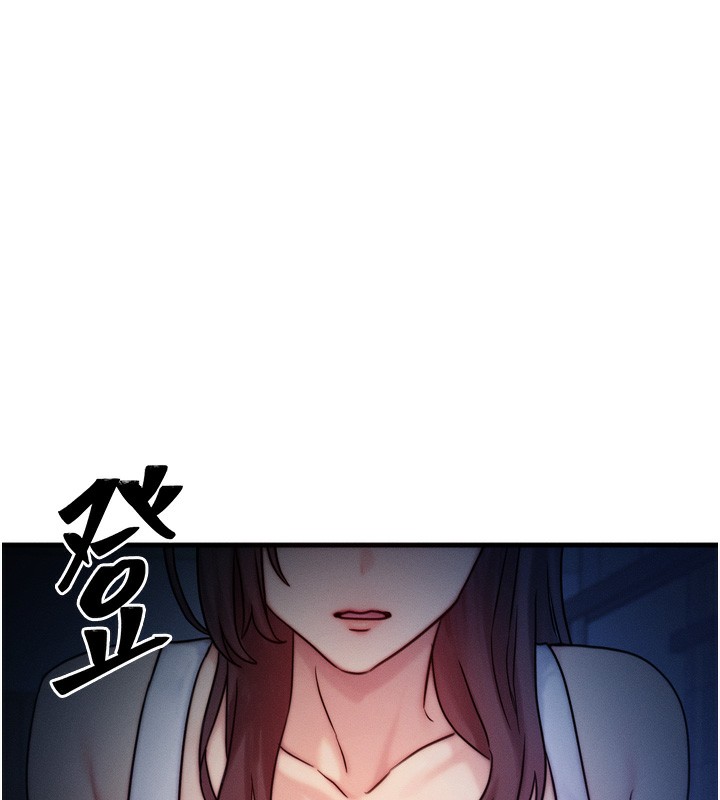 《等價交換人生》漫画 第8話-阿姨來幫你治療♥