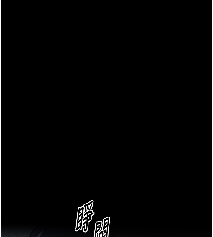 《等價交換人生》漫画 第8話-阿姨來幫你治療♥