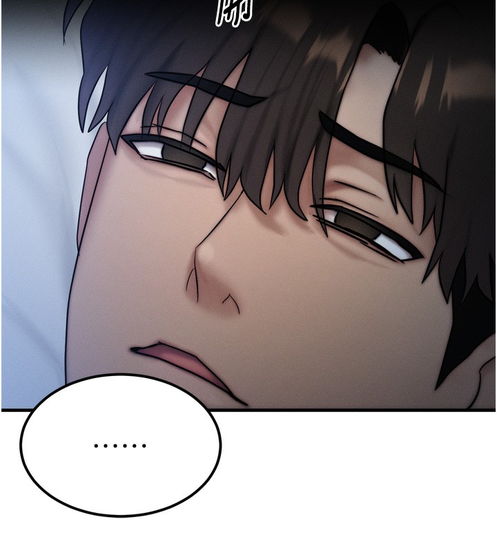 《等價交換人生》漫画 第8話-阿姨來幫你治療♥