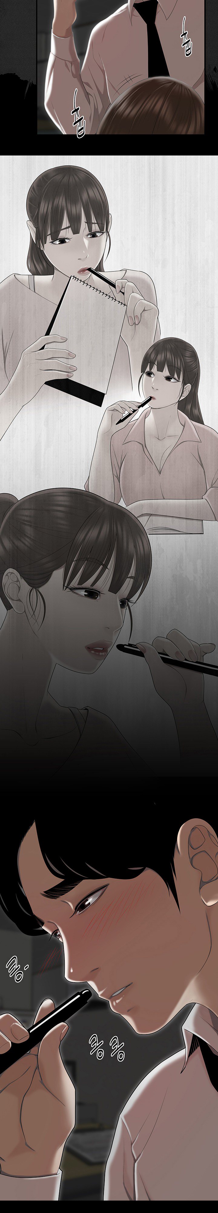 《登臺之日》漫画 第2章