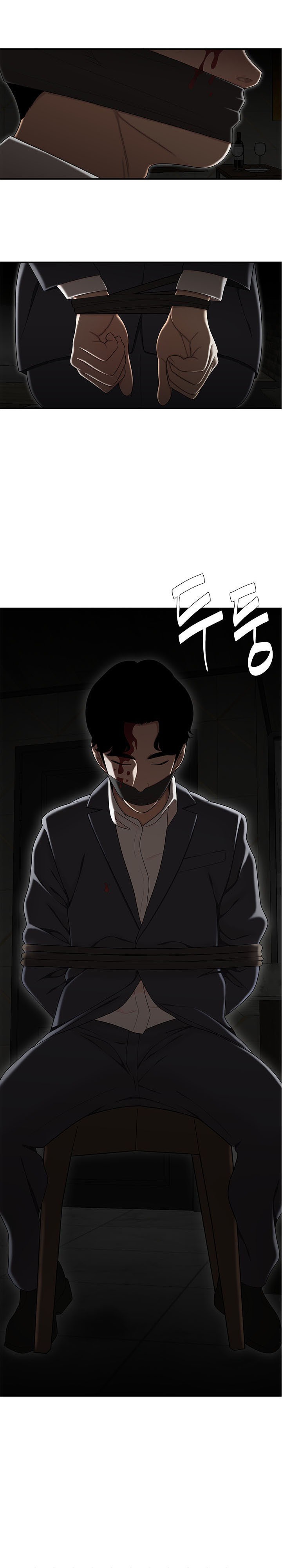 《登臺之日》漫画 第34章