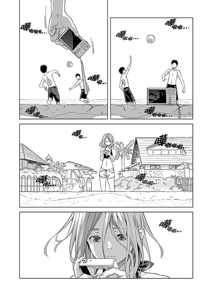 《電車色狼，做到高潮為止！》漫画 第48話