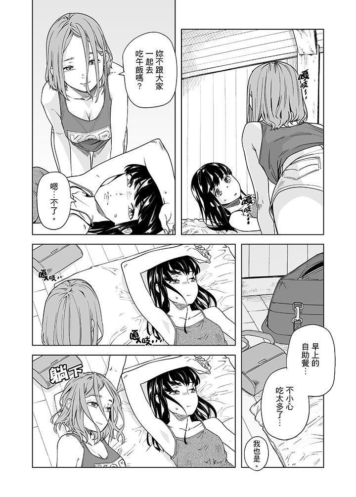 《電車色狼，做到高潮為止！》漫画 第49話