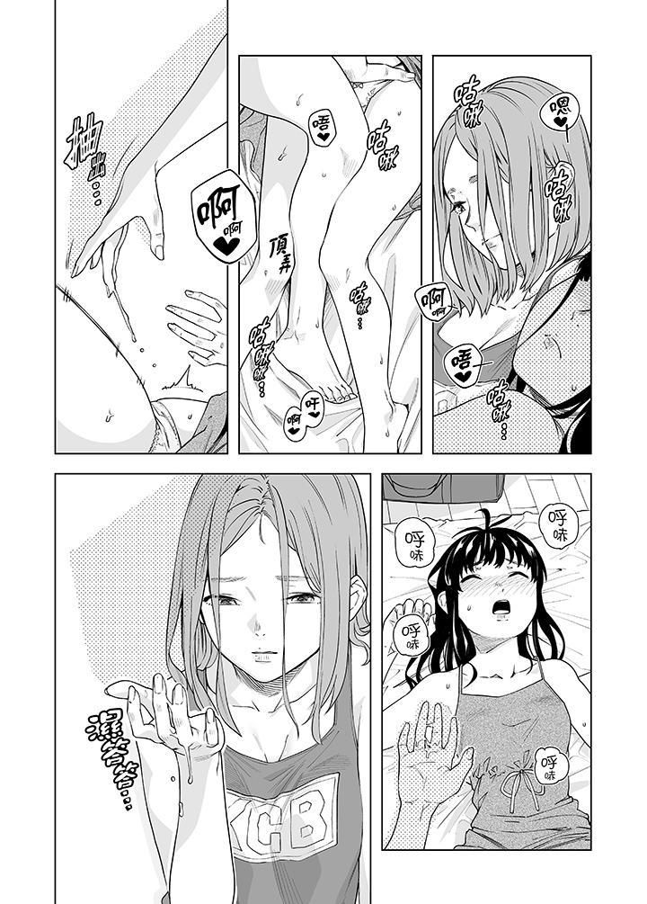 《電車色狼，做到高潮為止！》漫画 第49話