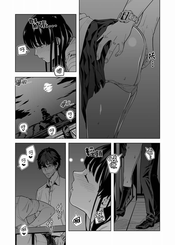 《電車色狼，做到高潮為止！》漫画 第52話
