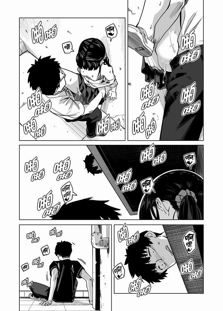 《電車色狼，做到高潮為止！》漫画 第60話