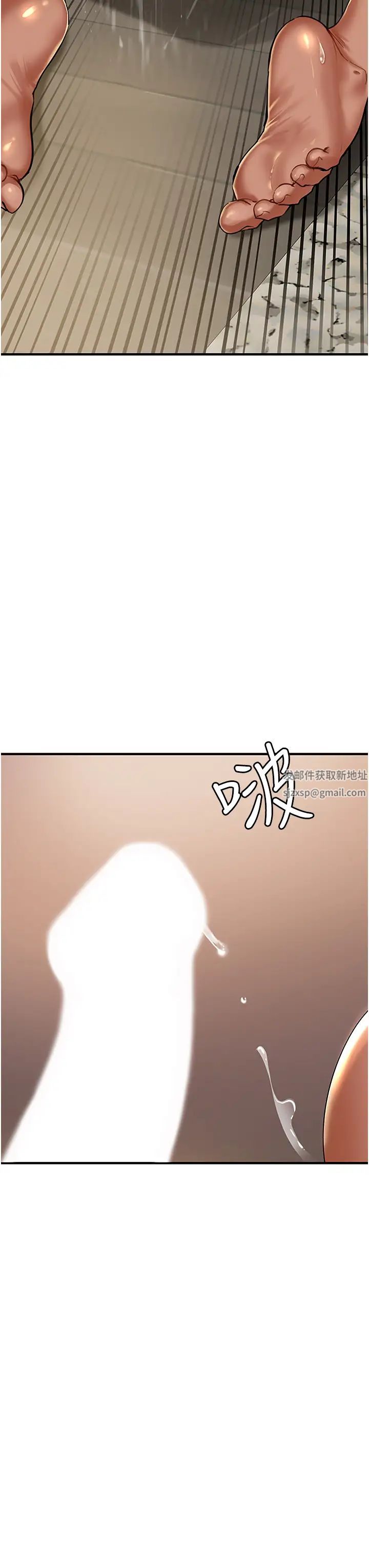 《地表最屌臥底幹員》漫画 第1話-地表最強核武