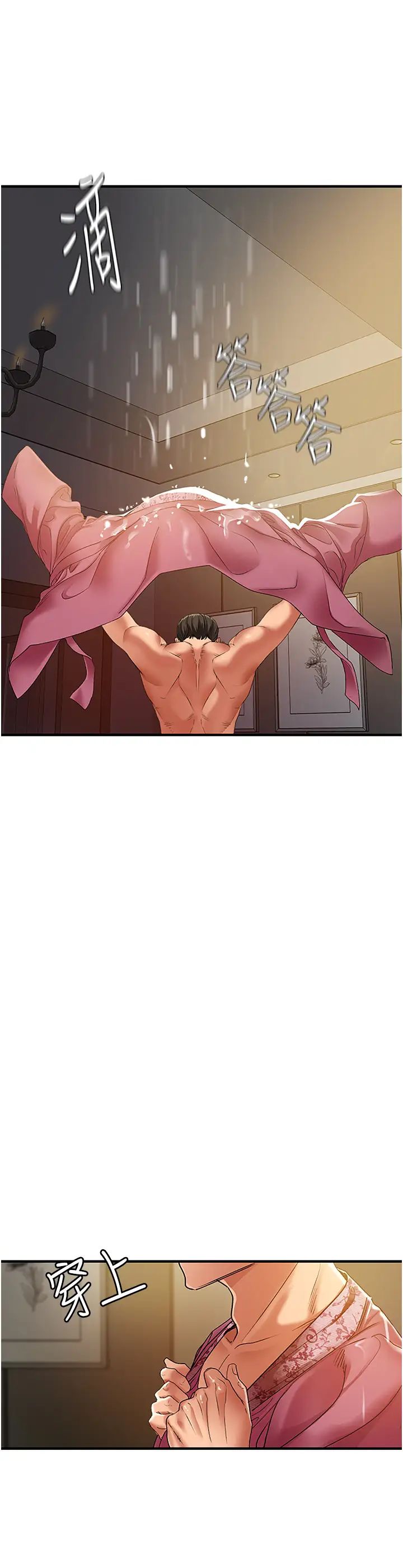 《地表最屌臥底幹員》漫画 第1話-地表最強核武