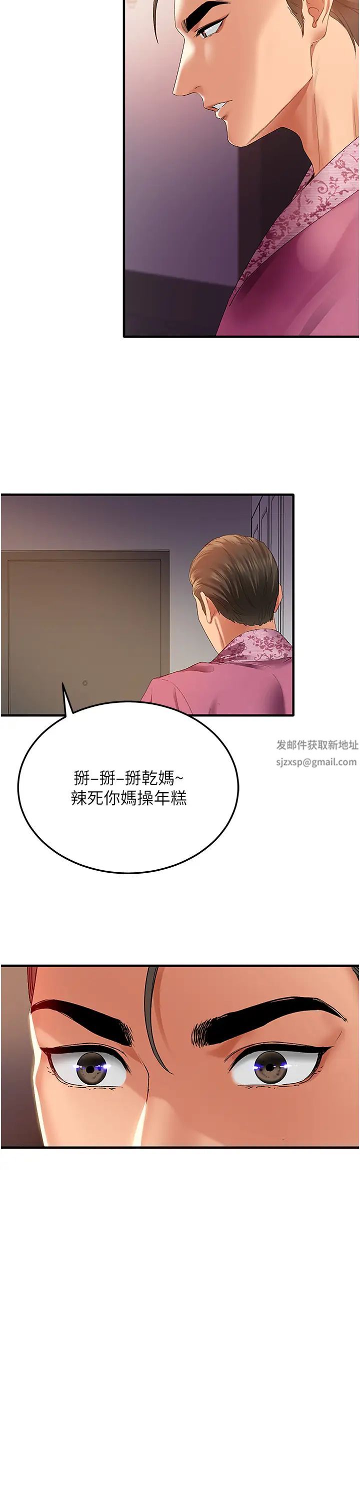 《地表最屌臥底幹員》漫画 第1話-地表最強核武