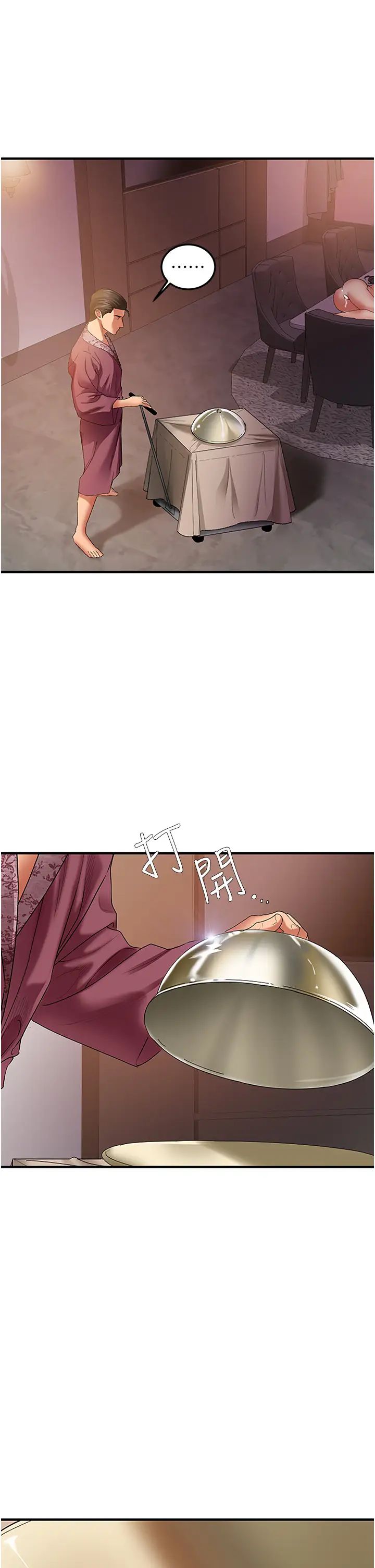 《地表最屌臥底幹員》漫画 第1話-地表最強核武