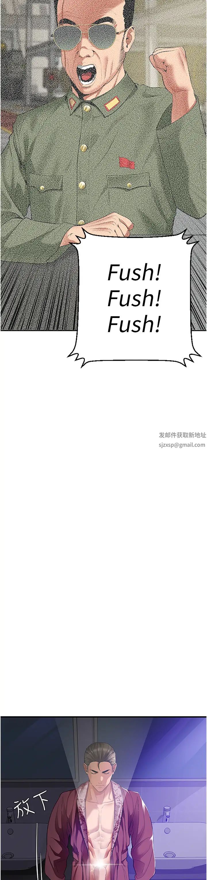 《地表最屌臥底幹員》漫画 第1話-地表最強核武