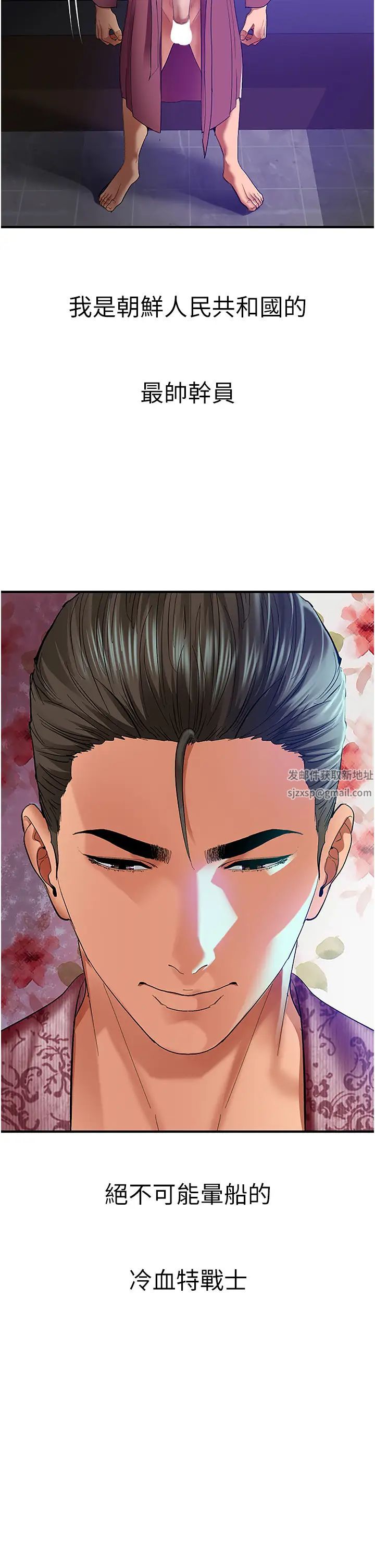 《地表最屌臥底幹員》漫画 第1話-地表最強核武