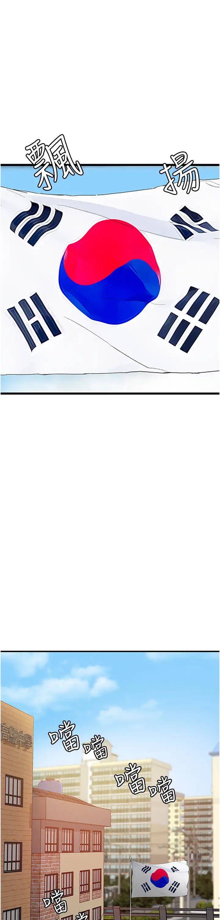 《地表最屌臥底幹員》漫画 第1話-地表最強核武