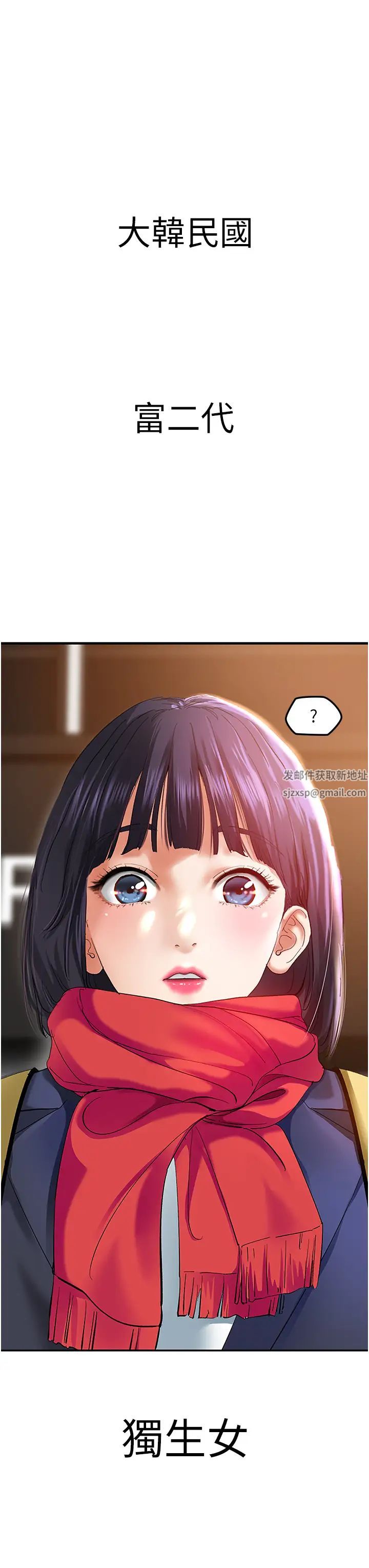 《地表最屌臥底幹員》漫画 第1話-地表最強核武