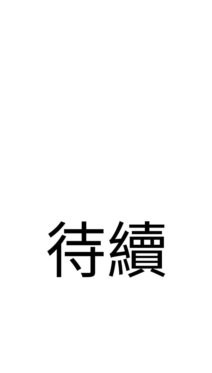 《地表最屌臥底幹員》漫画 第1話-地表最強核武