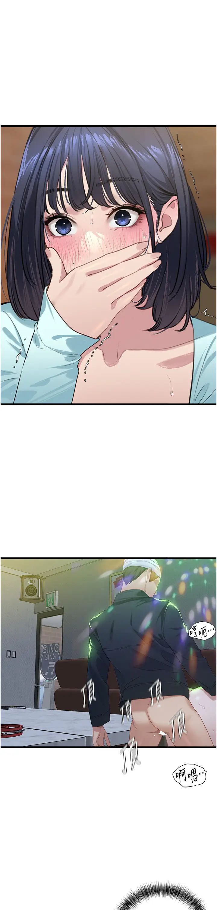 《地表最屌臥底幹員》漫画 第11話-解放