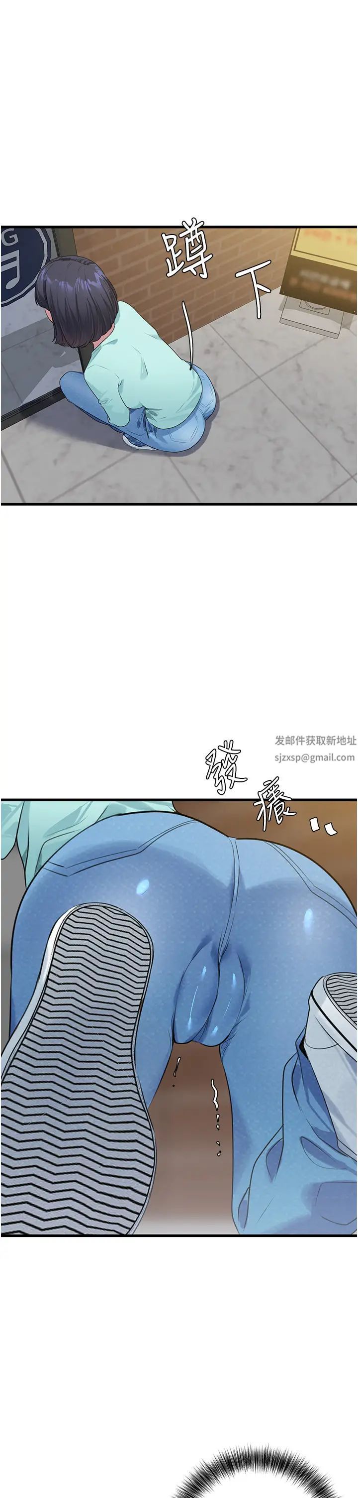 《地表最屌臥底幹員》漫画 第11話-解放