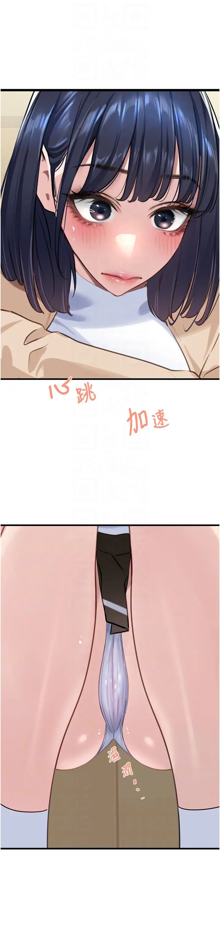 《地表最屌臥底幹員》漫画 第13話-清除未爆「蛋」
