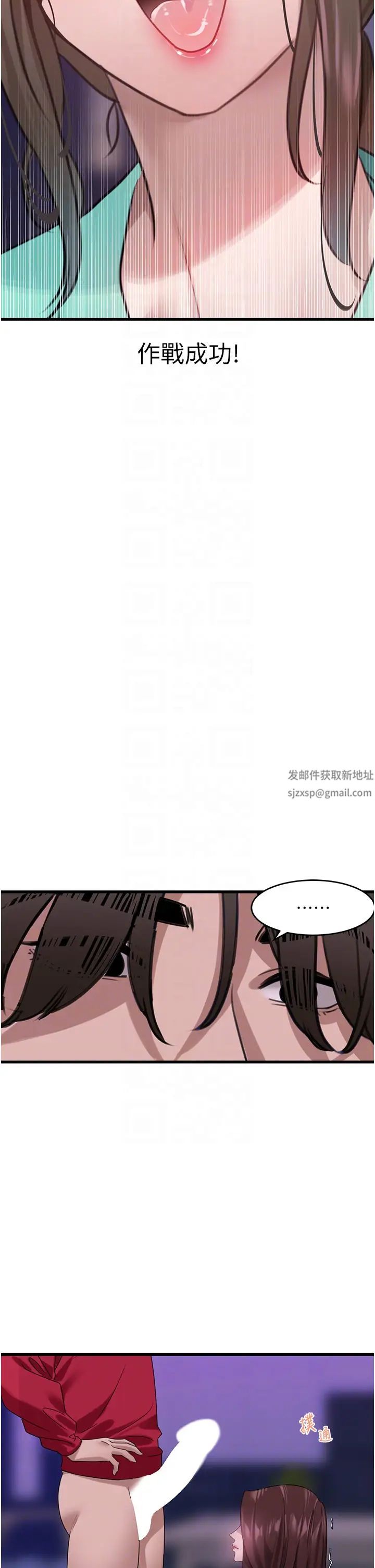 《地表最屌臥底幹員》漫画 第14話-試「莖」(1)