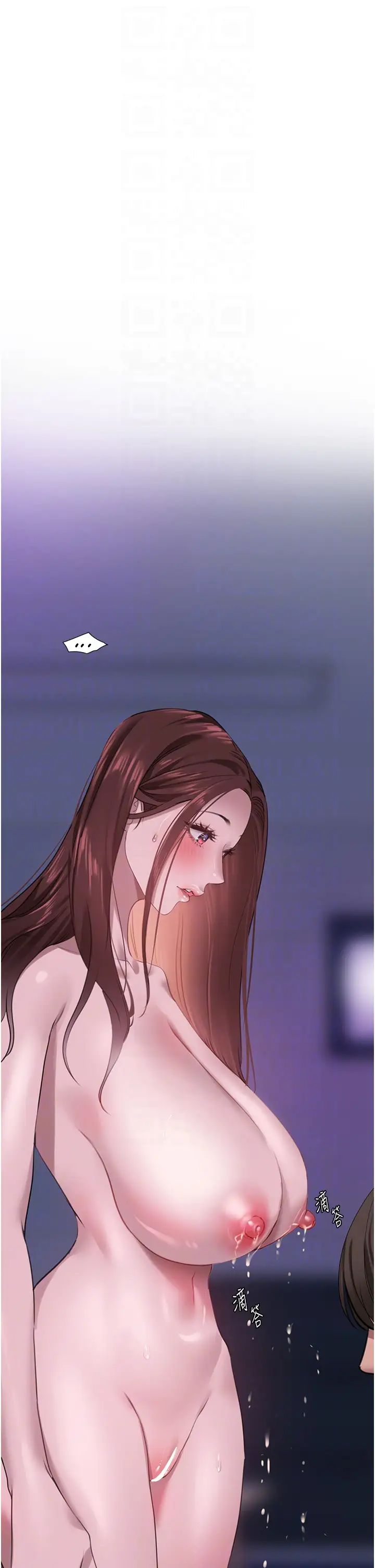 《地表最屌臥底幹員》漫画 第15話-試「莖」(2)