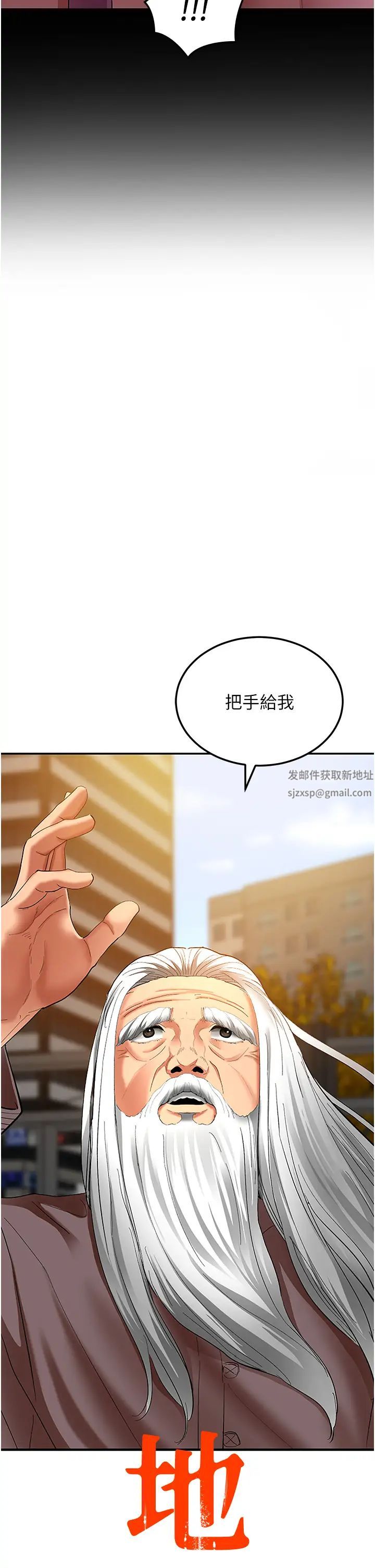 《地表最屌臥底幹員》漫画 第2話-啟動條件:米分糸工女乃豆頁