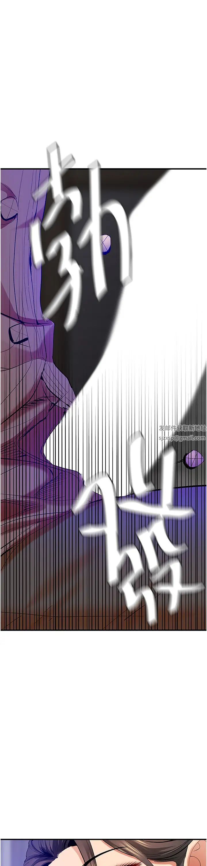 《地表最屌臥底幹員》漫画 第2話-啟動條件:米分糸工女乃豆頁