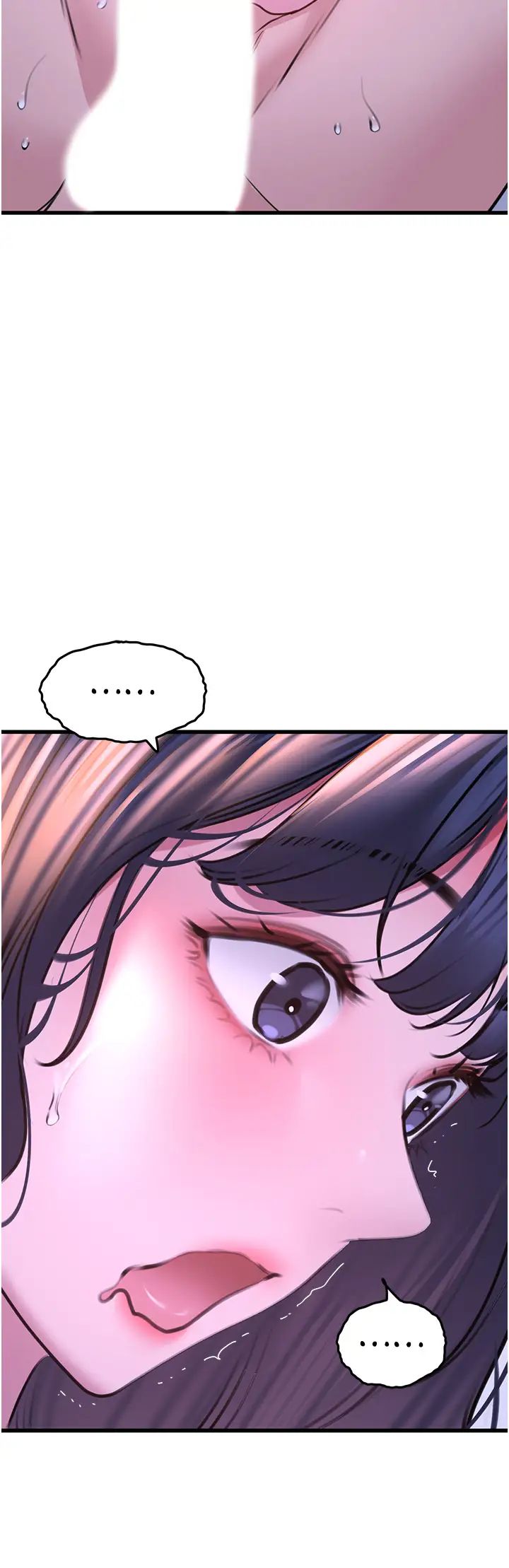 《地表最屌臥底幹員》漫画 第20話-天然ㄟ尚甜