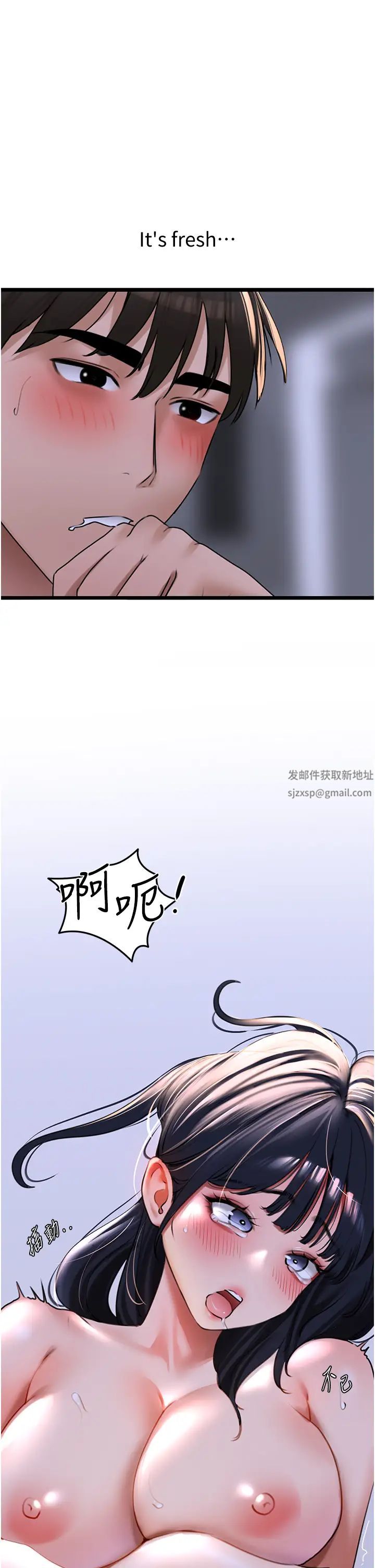 《地表最屌臥底幹員》漫画 第21話-直搗黃金城