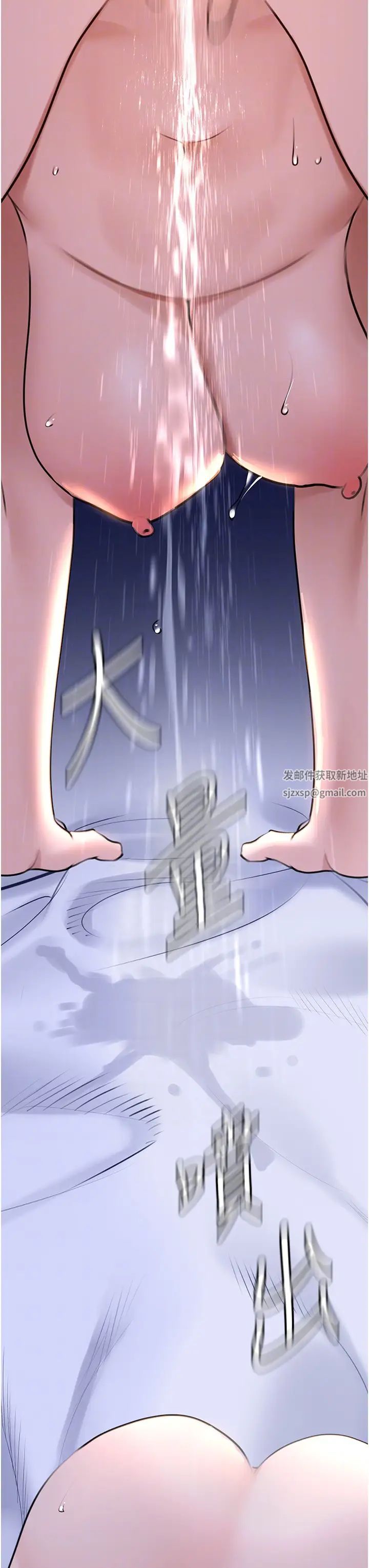 《地表最屌臥底幹員》漫画 第21話-直搗黃金城