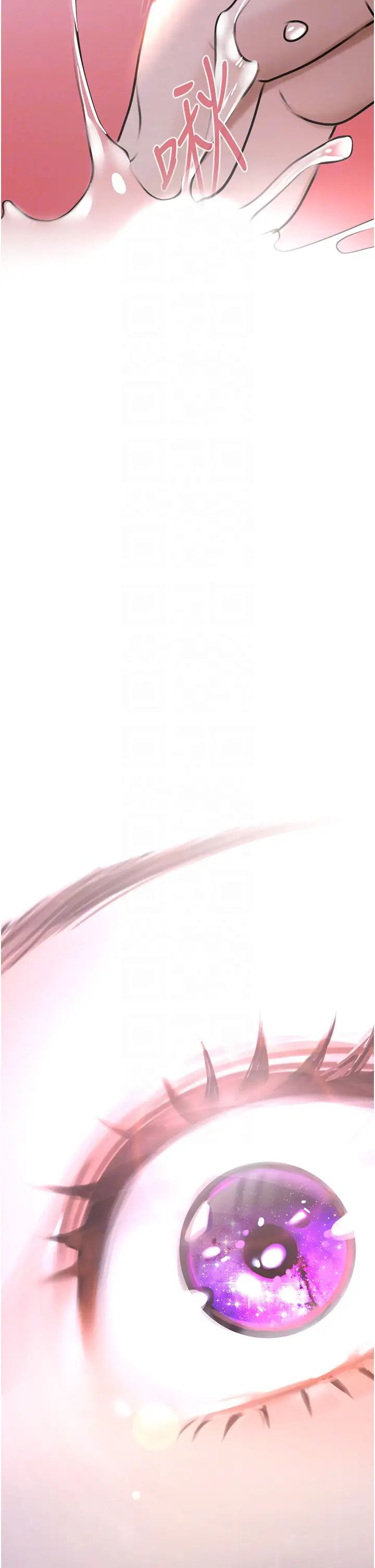 《地表最屌臥底幹員》漫画 第21話-直搗黃金城